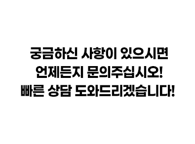 처인구방충망